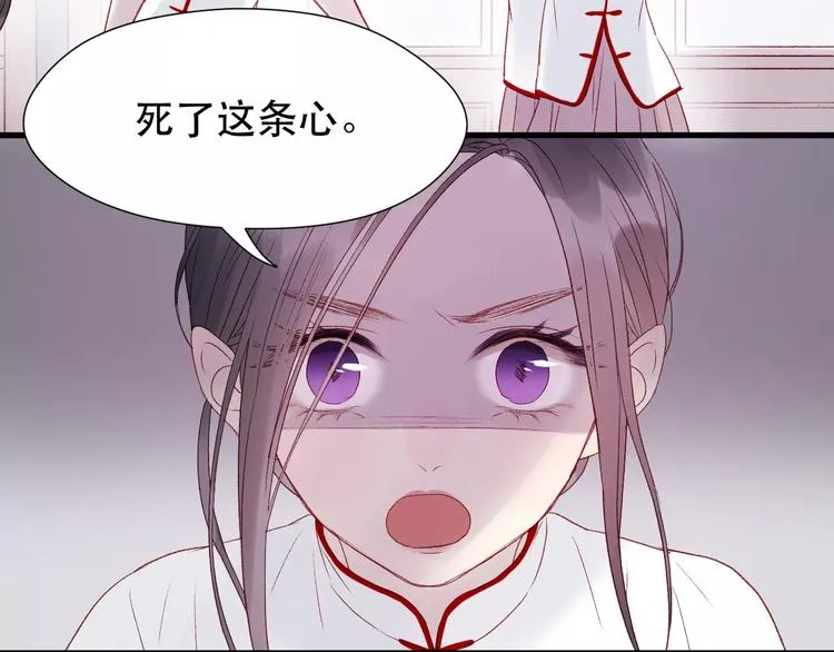 第7话 贤妻良母 第9页