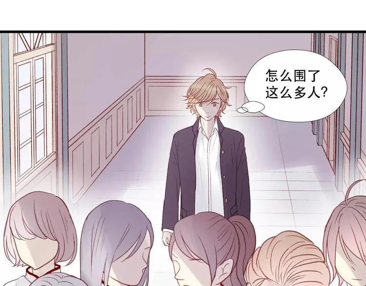 第7话 贤妻良母 第14页