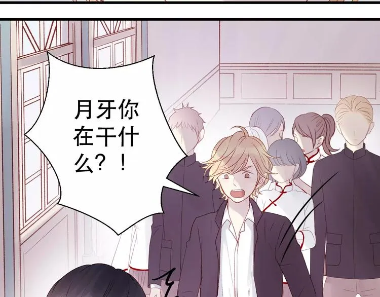 第7话 贤妻良母 第19页