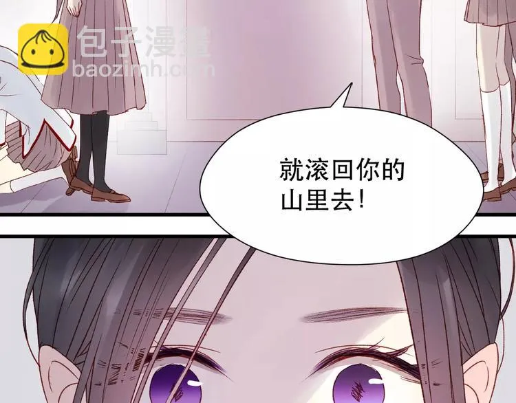 第7话 贤妻良母 第26页