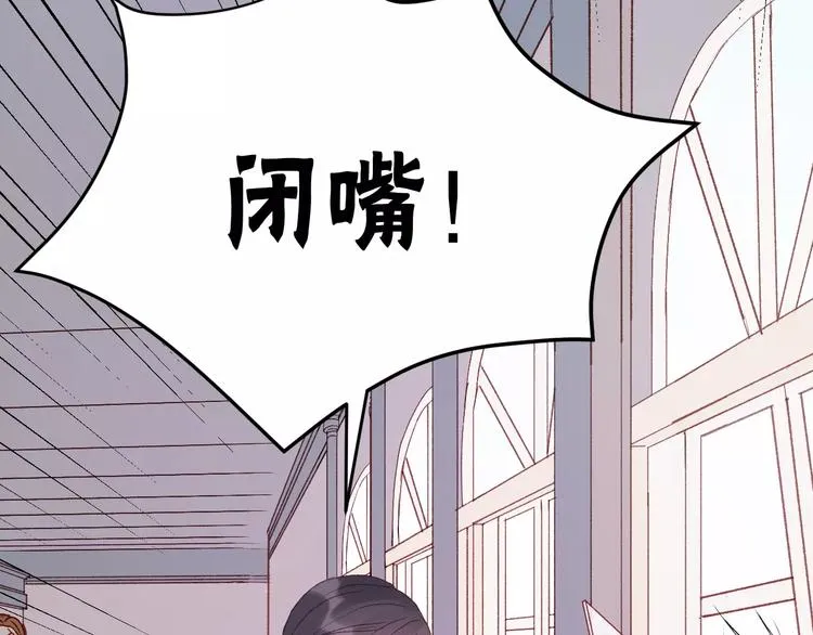 第7话 贤妻良母 第32页