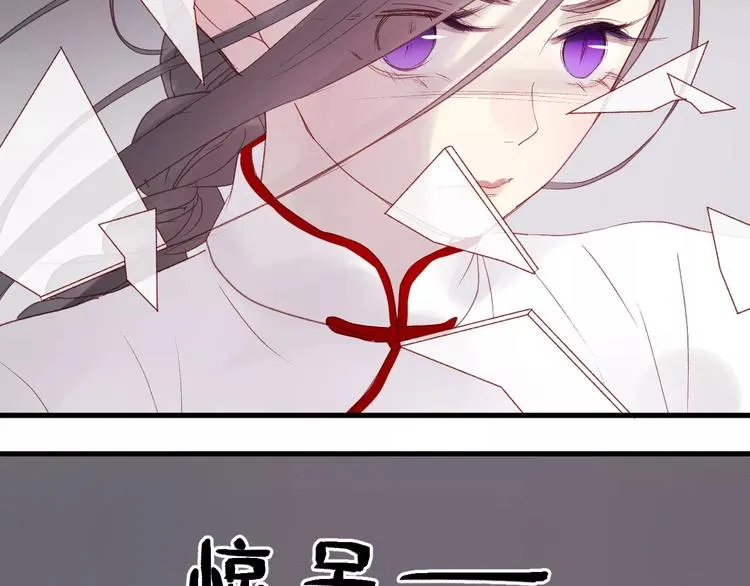 第7话 贤妻良母 第38页