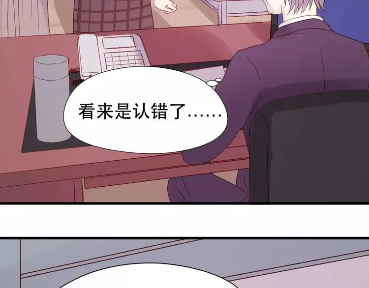 第7话 贤妻良母 第50页