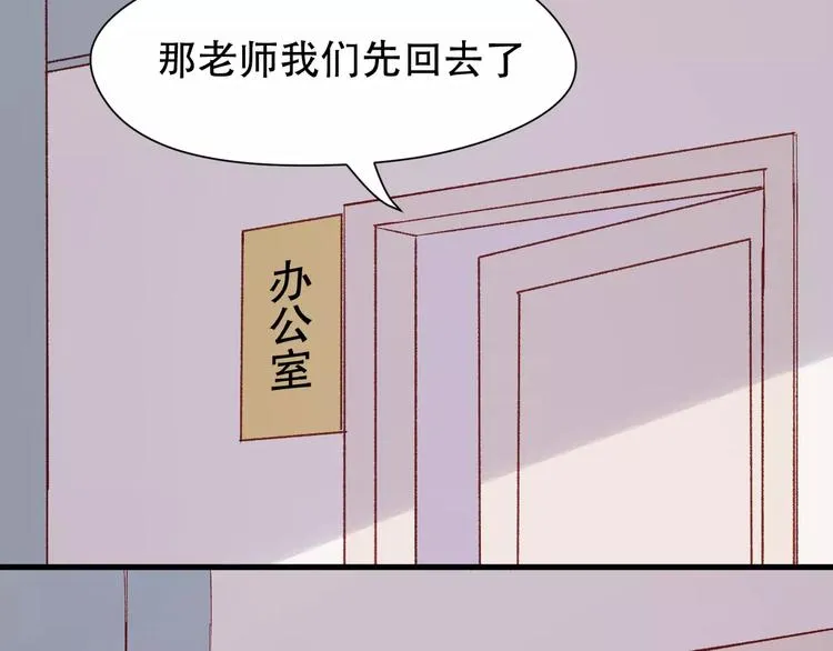 第7话 贤妻良母 第51页
