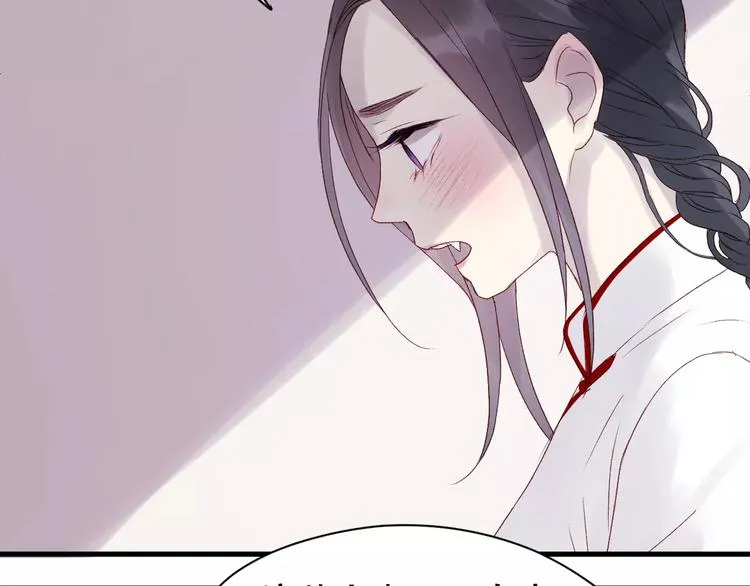 第7话 贤妻良母 第54页