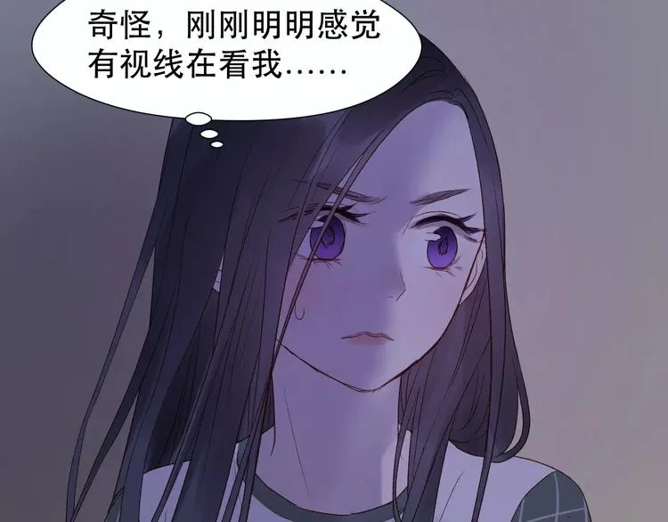 第7话 贤妻良母 第79页