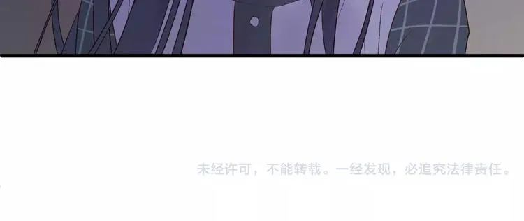 第7话 贤妻良母 第80页