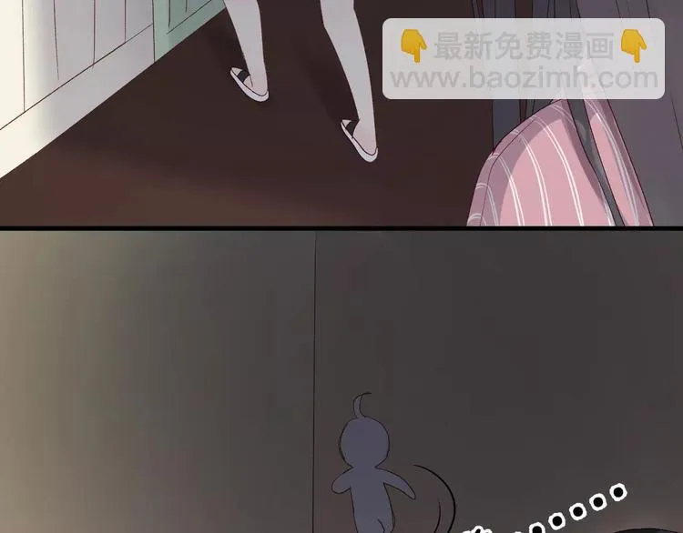 第8话 睡衣大作战 第42页