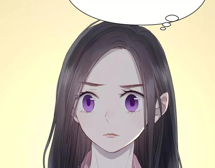 第8话 睡衣大作战 第44页