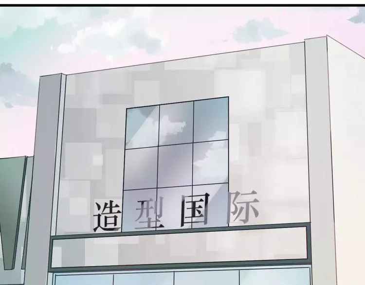 第8话 睡衣大作战 第62页