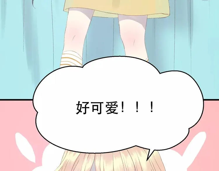 第9话 大变身！ 第10页