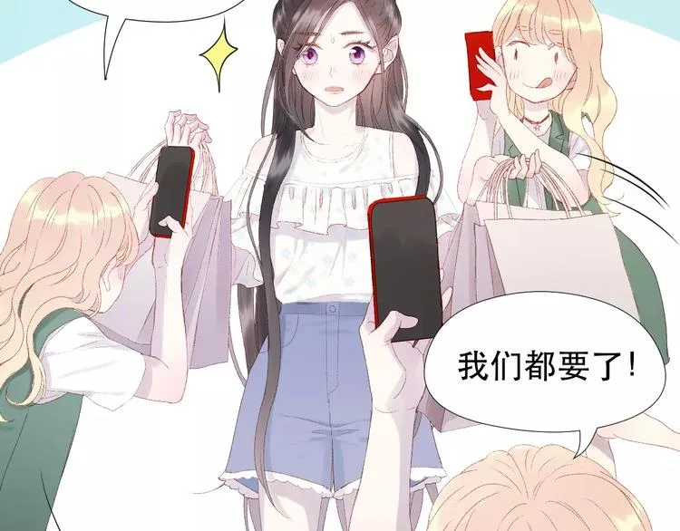 第9话 大变身！ 第12页