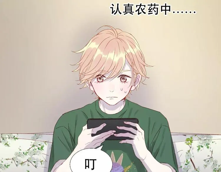 第9话 大变身！ 第17页