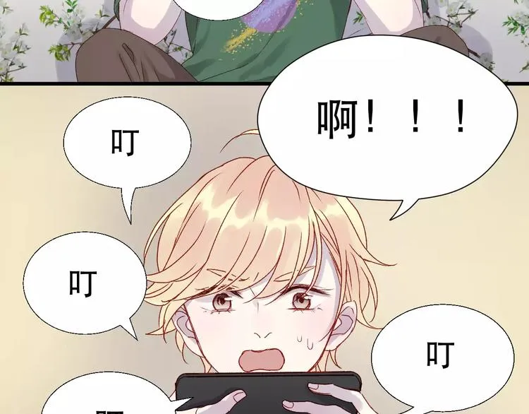 第9话 大变身！ 第18页