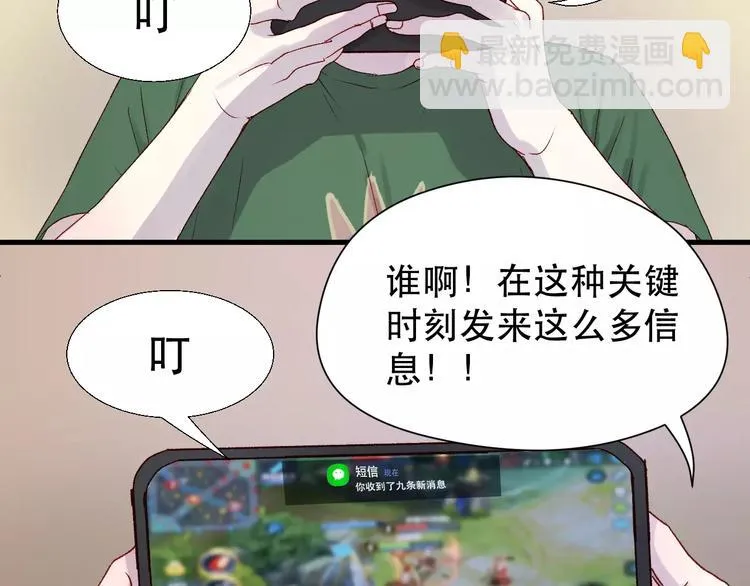 第9话 大变身！ 第19页