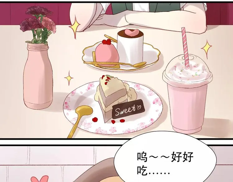 第9话 大变身！ 第28页