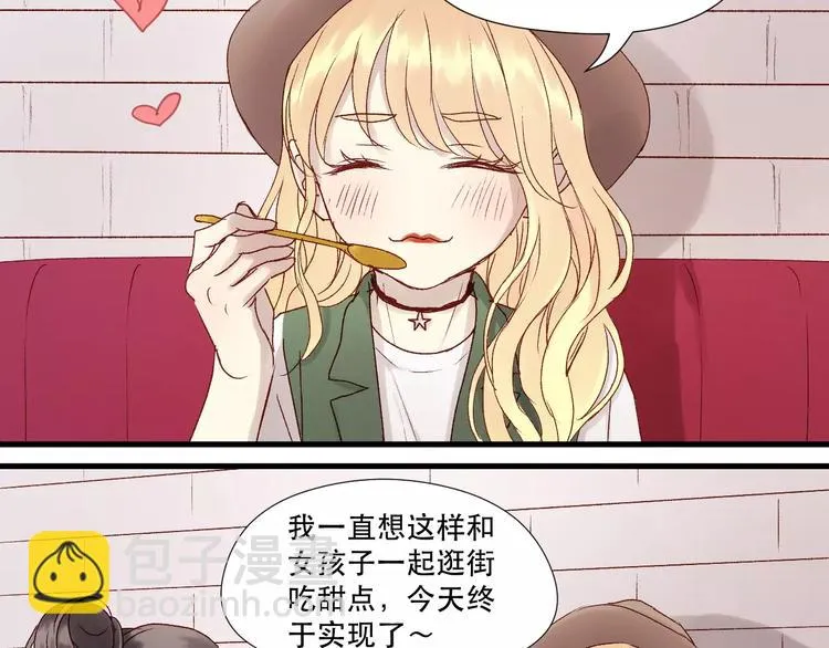 第9话 大变身！ 第29页