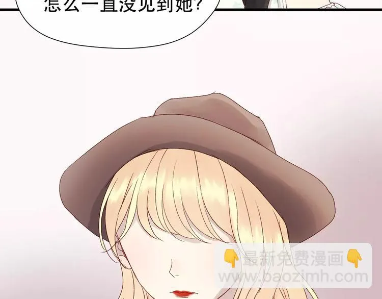 第9话 大变身！ 第32页