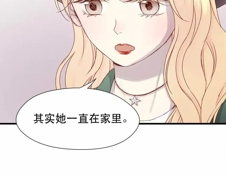 第9话 大变身！ 第34页