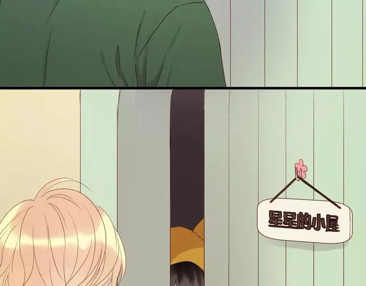 第9话 大变身！ 第38页