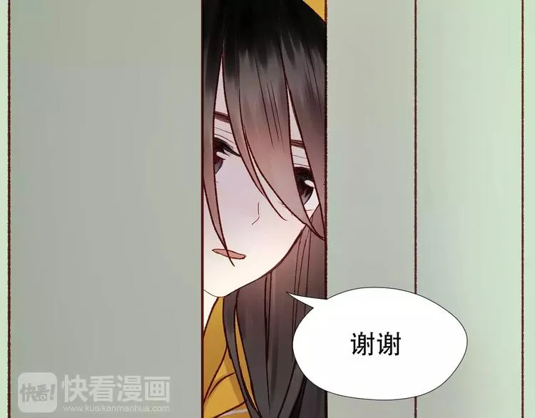 第9话 大变身！ 第40页