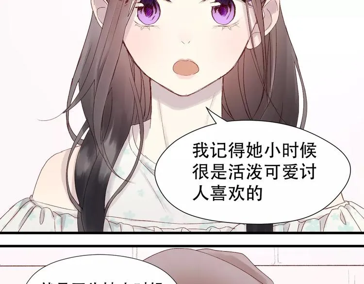 第9话 大变身！ 第51页