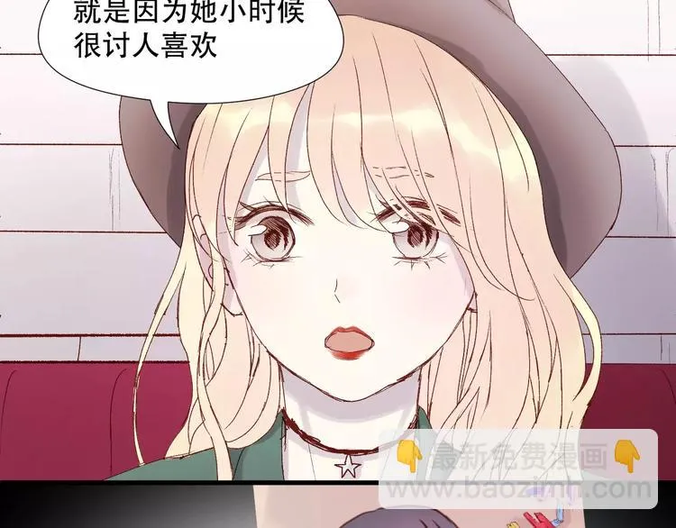 第9话 大变身！ 第52页
