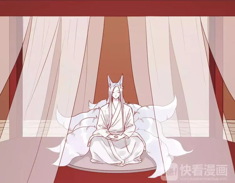 第11话 澄清事实 第2页