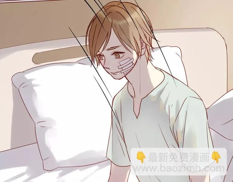 第11话 澄清事实 第36页