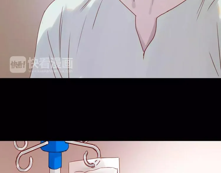 第11话 澄清事实 第43页