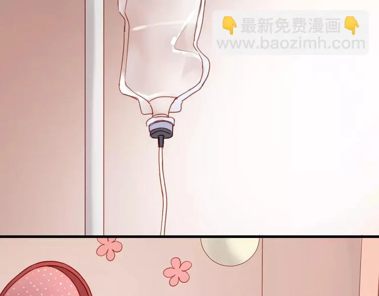 第11话 澄清事实 第44页