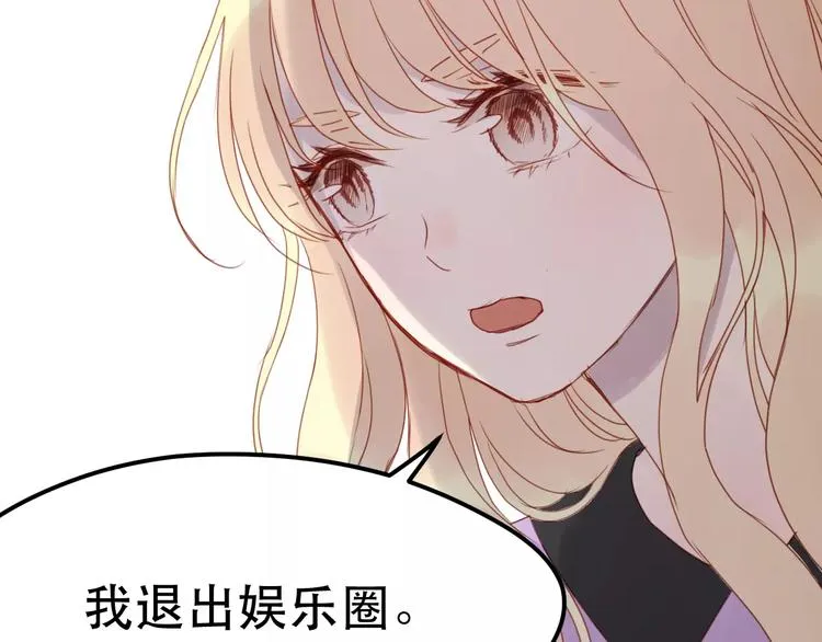 第11话 澄清事实 第50页