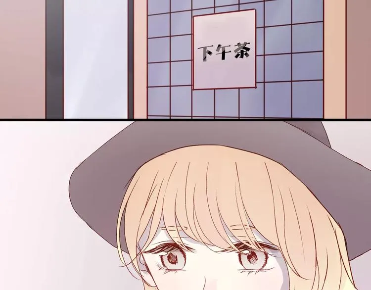 第11话 澄清事实 第52页