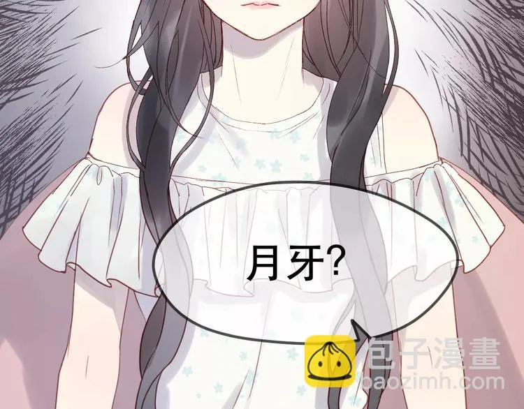 第11话 澄清事实 第56页