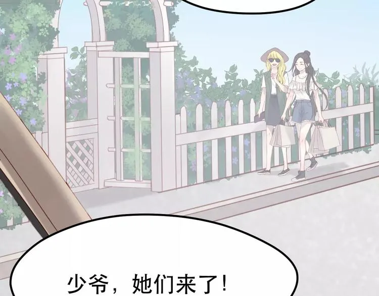 第11话 澄清事实 第66页