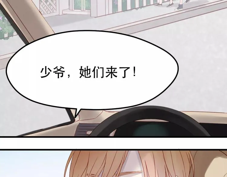 第12话 争风吃醋？ 第5页