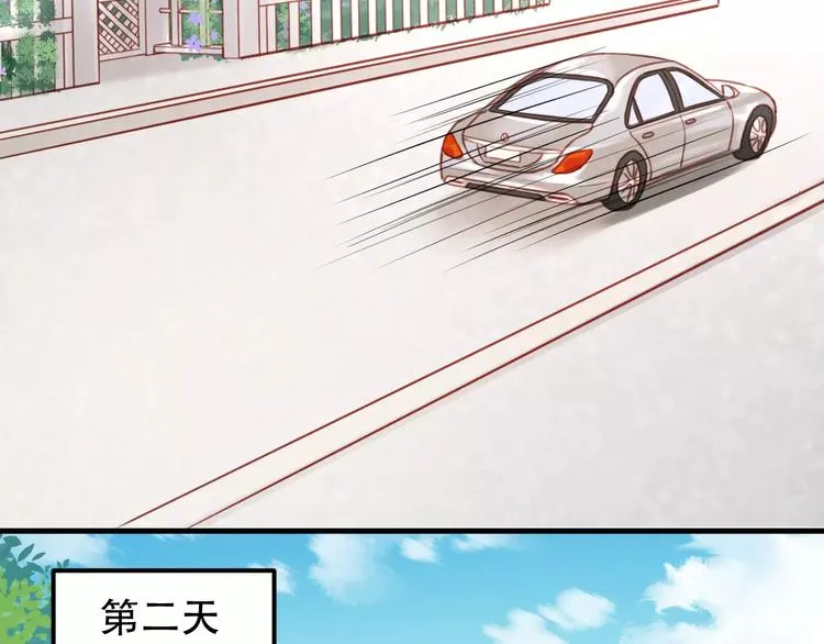 第12话 争风吃醋？ 第20页