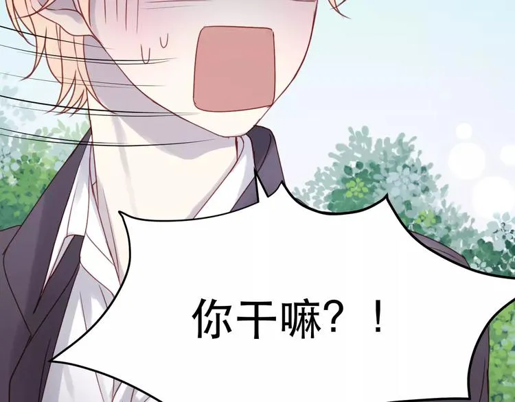 第12话 争风吃醋？ 第33页