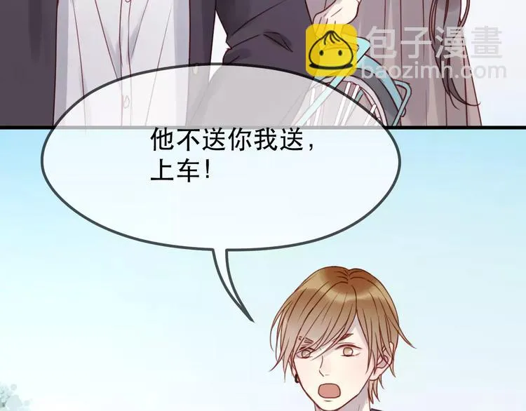 第12话 争风吃醋？ 第39页