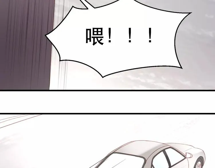 第12话 争风吃醋？ 第49页