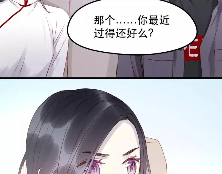 第12话 争风吃醋？ 第57页