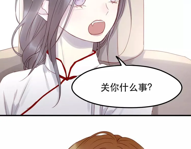 第12话 争风吃醋？ 第58页