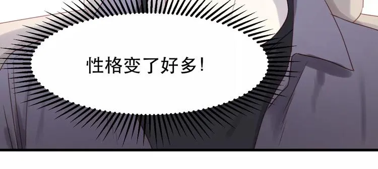 第12话 争风吃醋？ 第60页