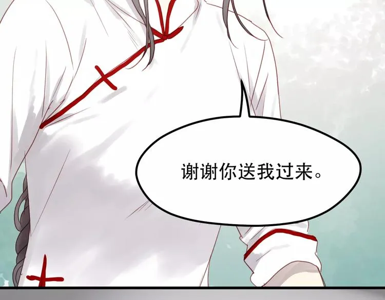 第12话 争风吃醋？ 第65页