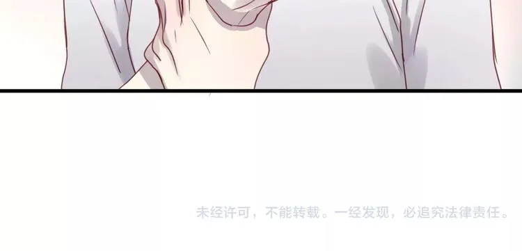 第12话 争风吃醋？ 第73页
