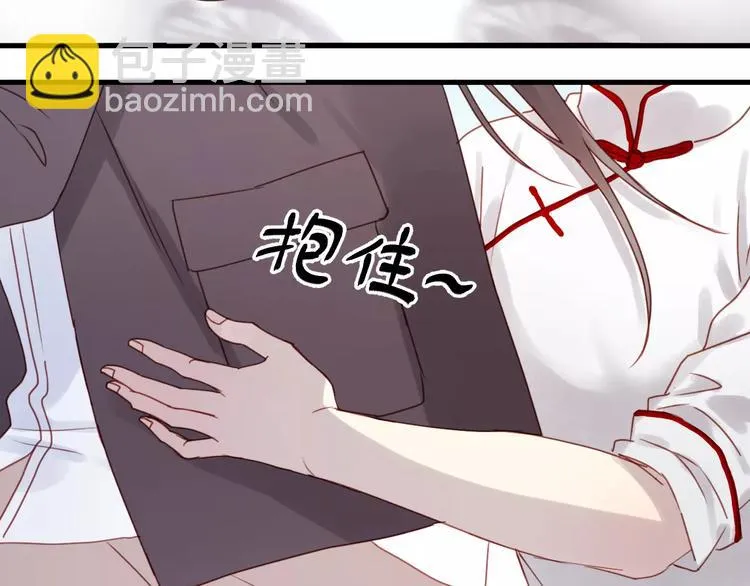 第13话 你是不是恋爱啦？ 第25页
