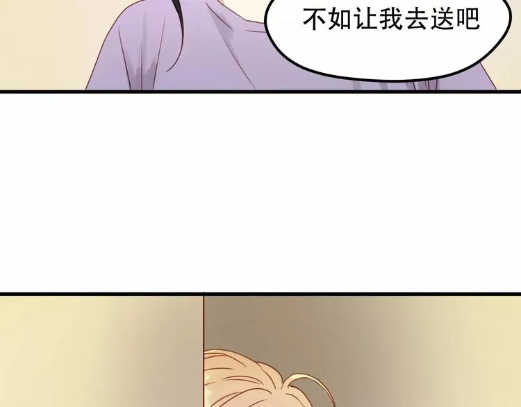 第13话 你是不是恋爱啦？ 第36页