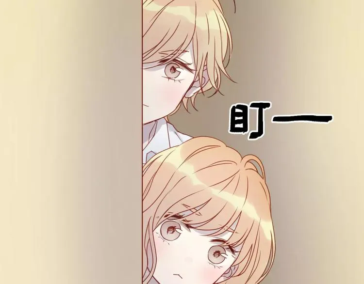 第13话 你是不是恋爱啦？ 第37页