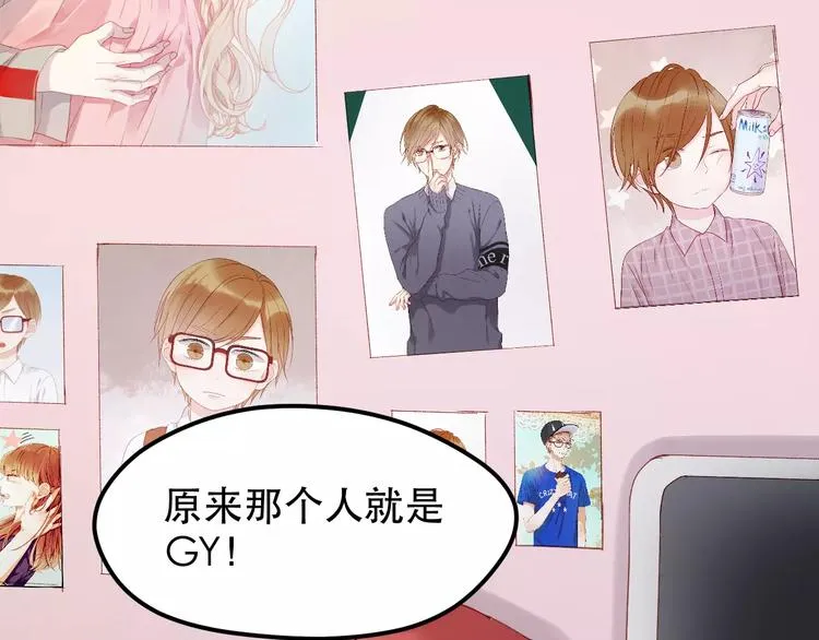 第14话 你的胆子不小啊 第2页