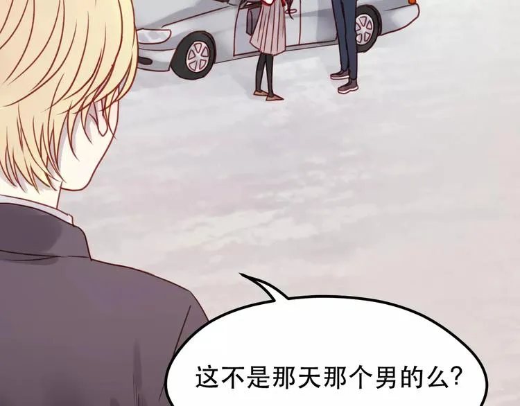 第14话 你的胆子不小啊 第19页